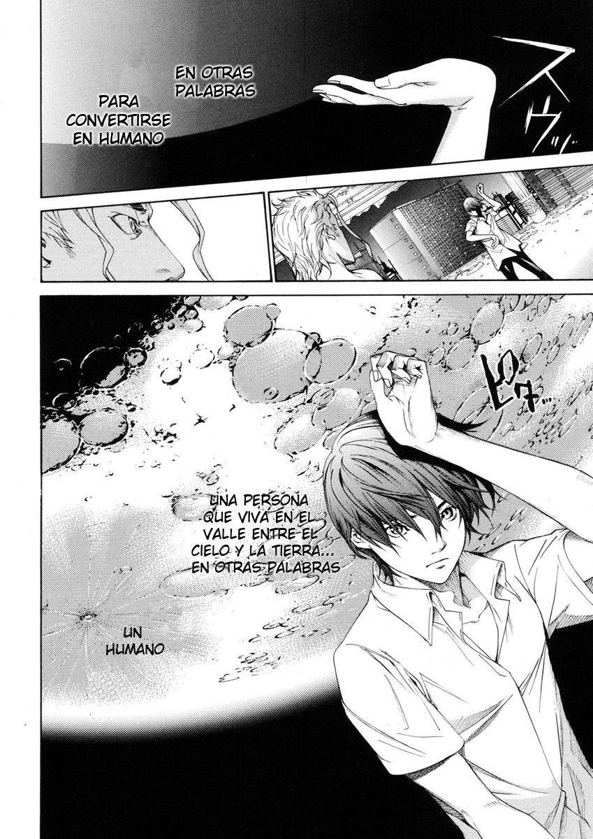 Read Tenjou Tenge ES Manga Online