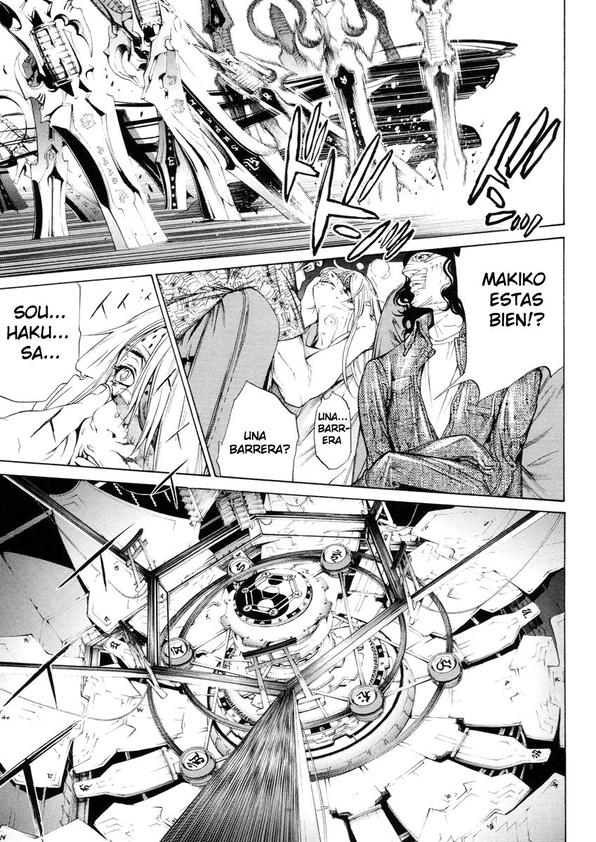 Read Tenjou Tenge ES Manga Online