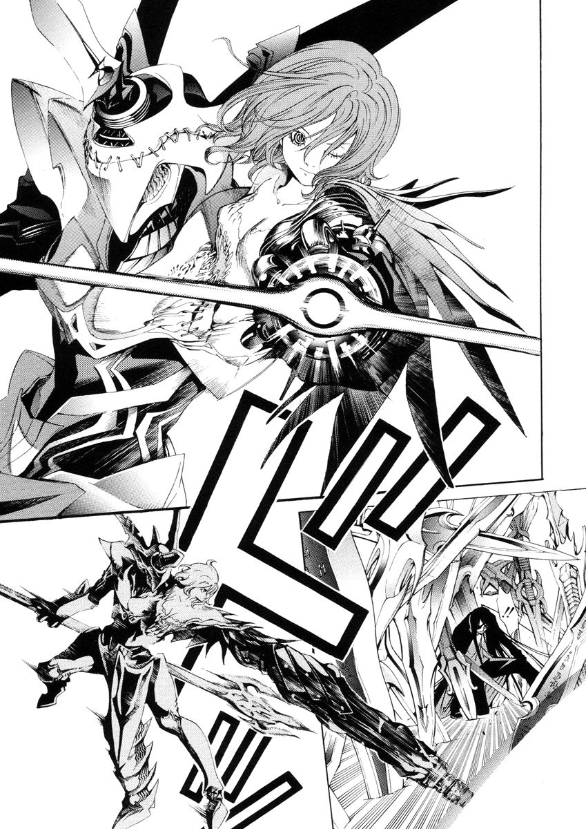 Read Tenjou Tenge ES Manga Online