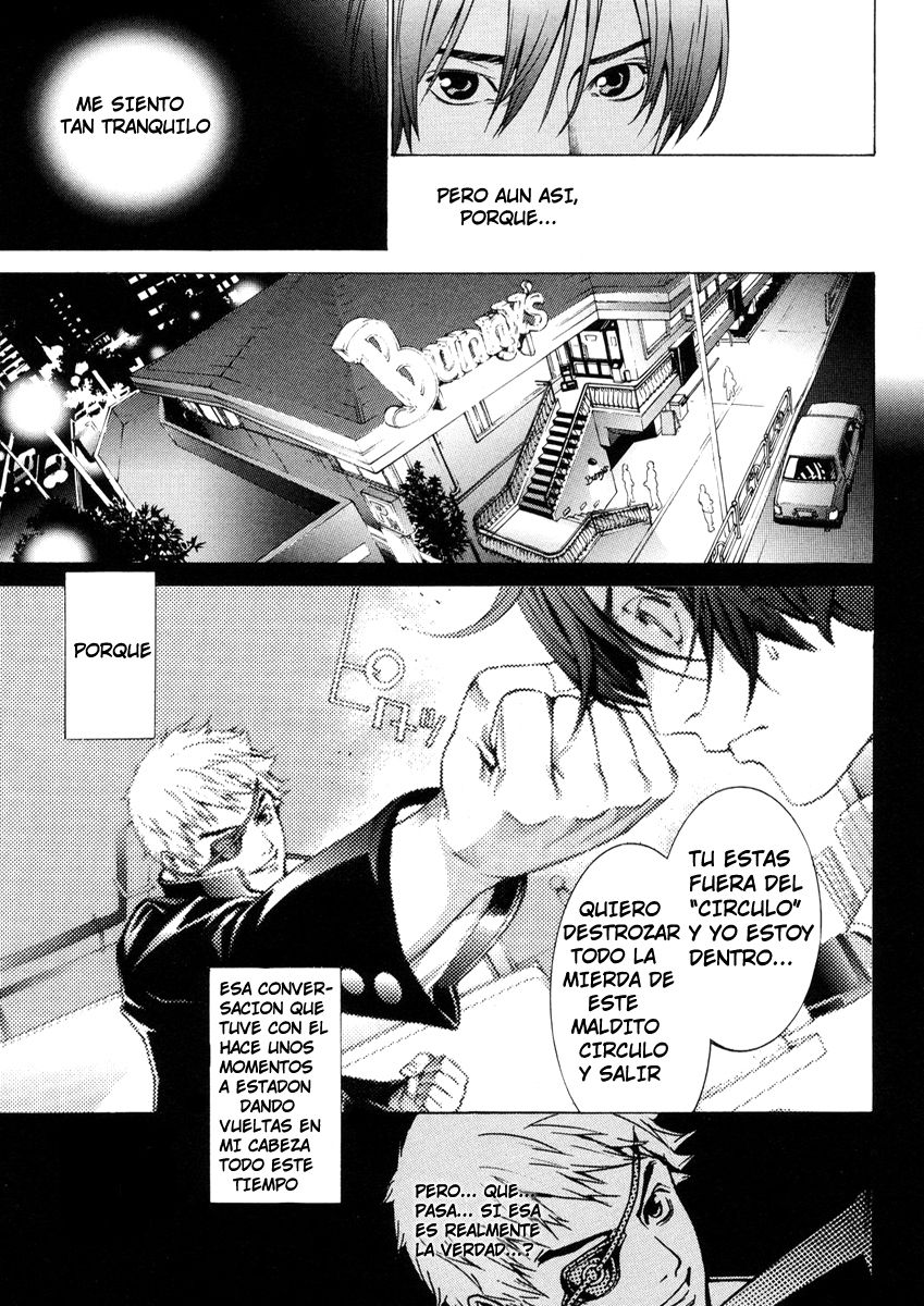 Read Tenjou Tenge ES Manga Online