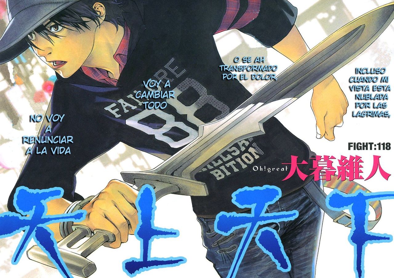 Read Tenjou Tenge ES Manga Online