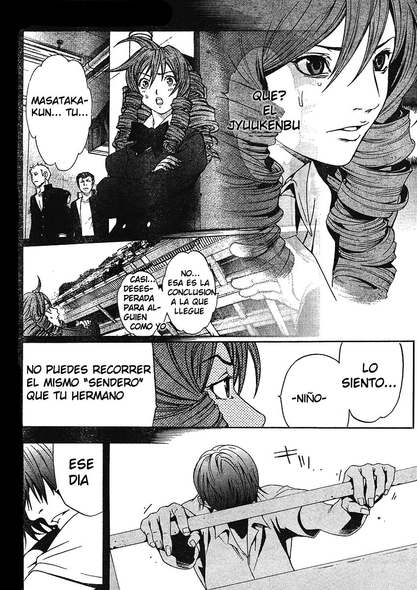 Read Tenjou Tenge ES Manga Online