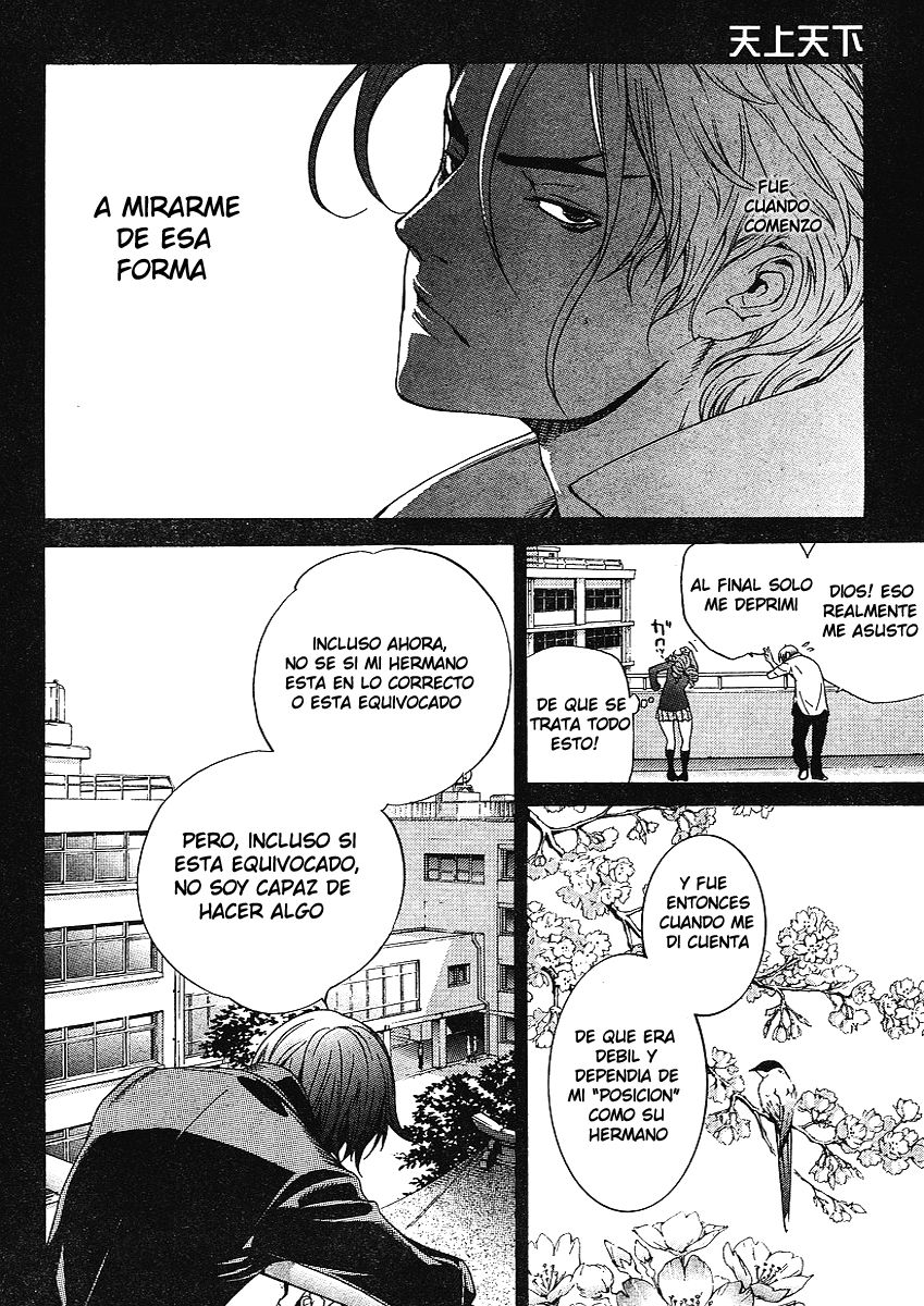 Read Tenjou Tenge ES Manga Online