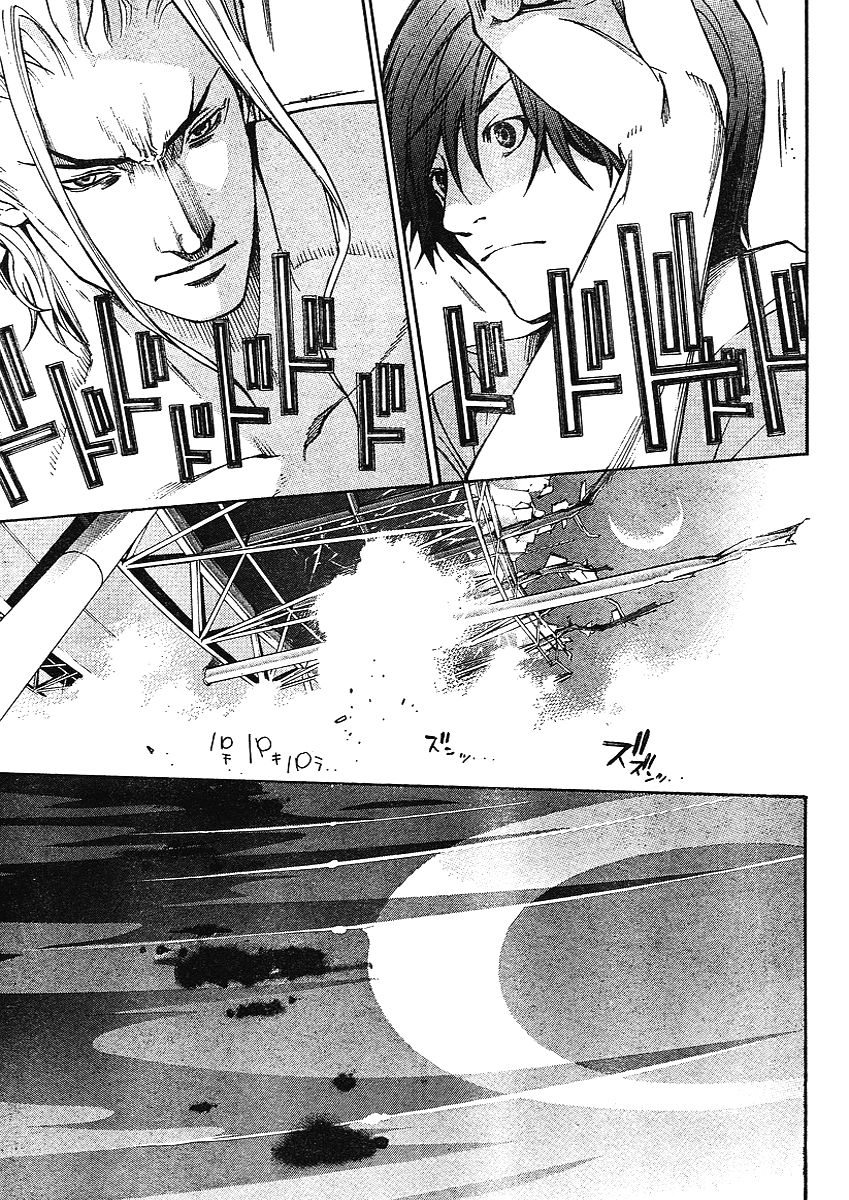 Read Tenjou Tenge ES Manga Online