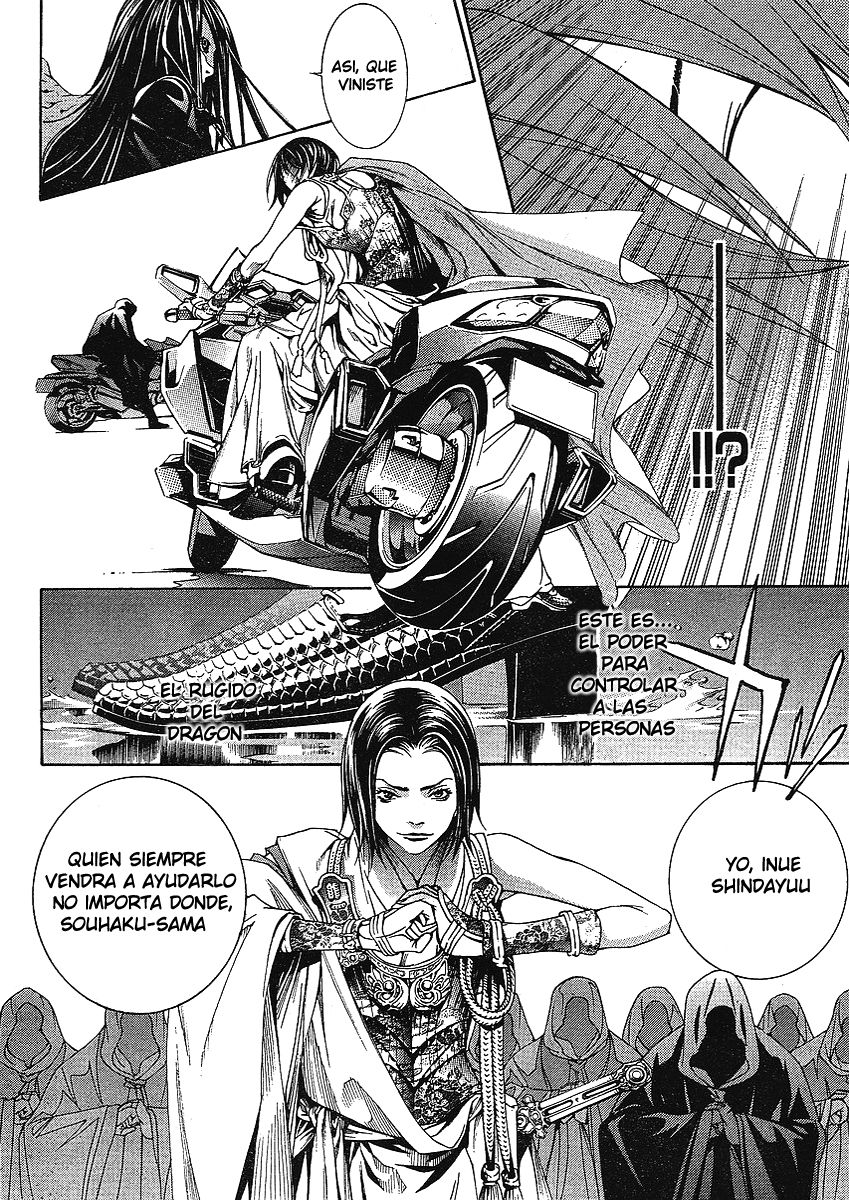 Read Tenjou Tenge ES Manga Online