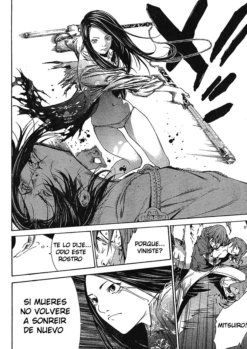 Read Tenjou Tenge ES Manga Online