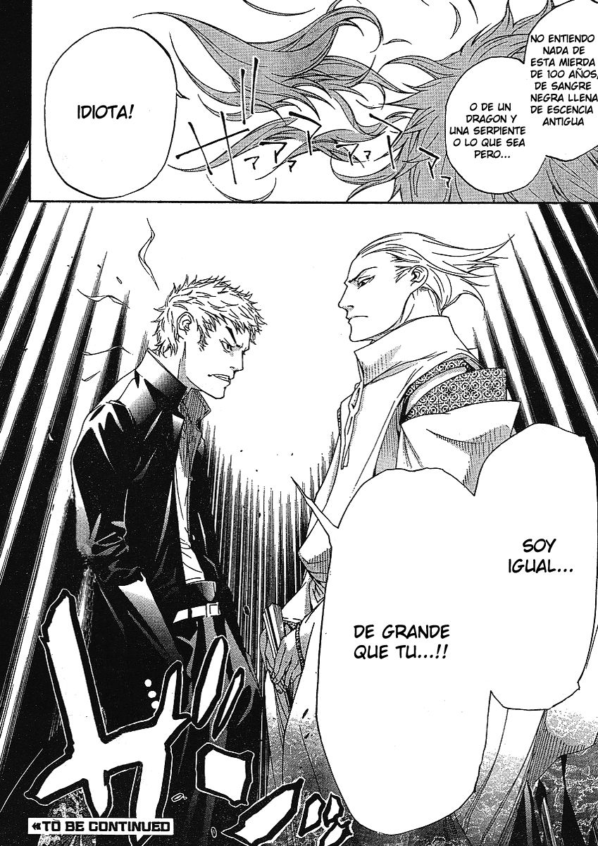 Read Tenjou Tenge ES Manga Online