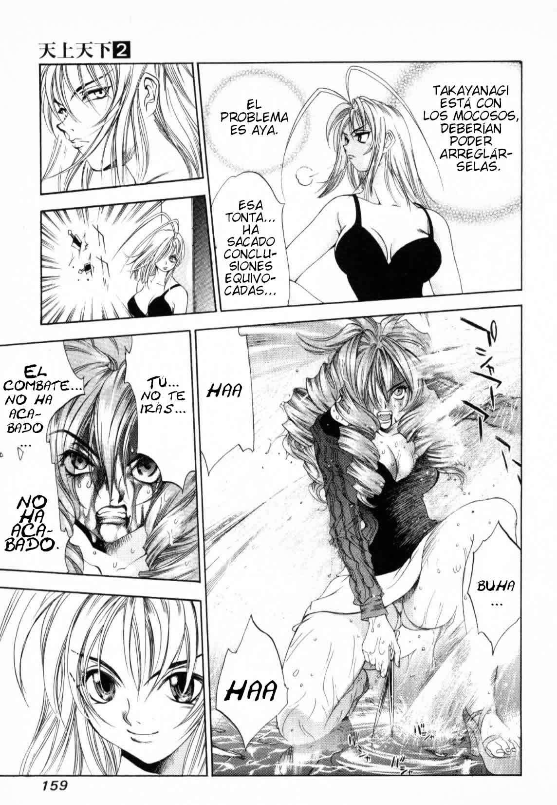 Read Tenjou Tenge ES Manga Online