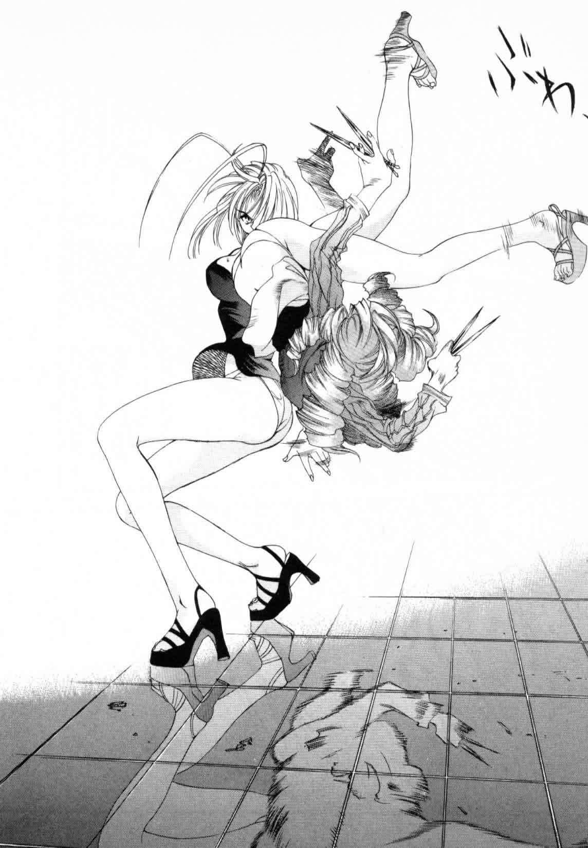 Read Tenjou Tenge ES Manga Online