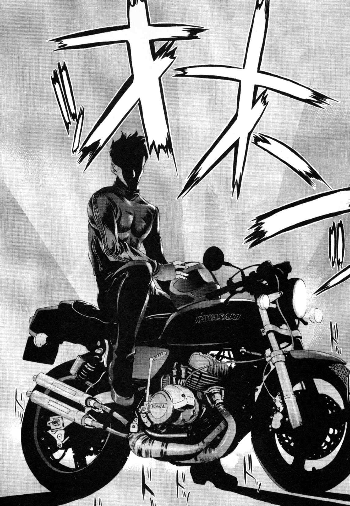 Read Tenjou Tenge ES Manga Online