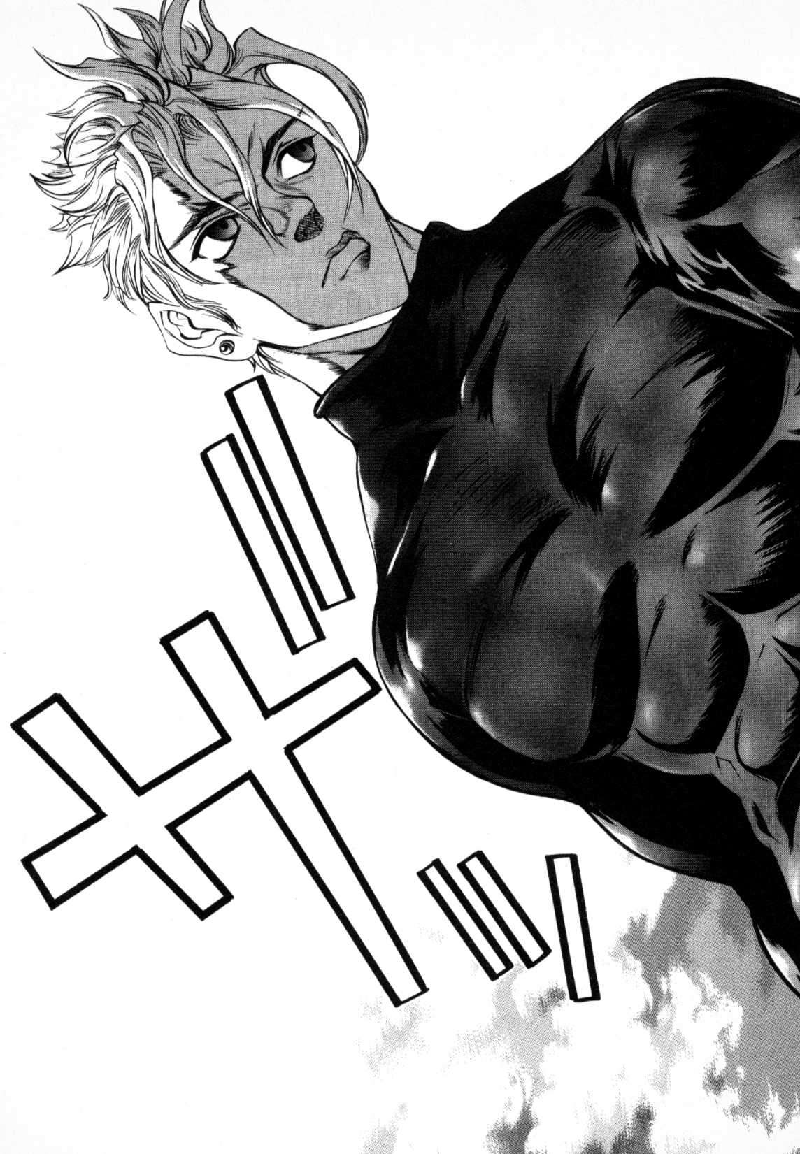 Read Tenjou Tenge ES Manga Online
