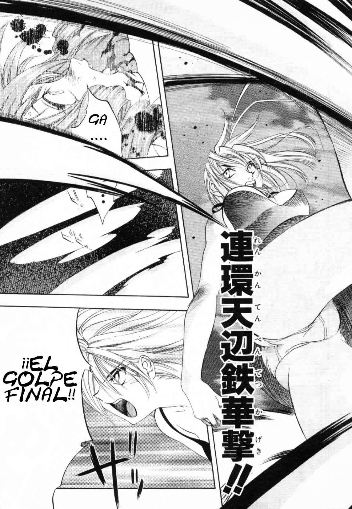 Read Tenjou Tenge ES Manga Online