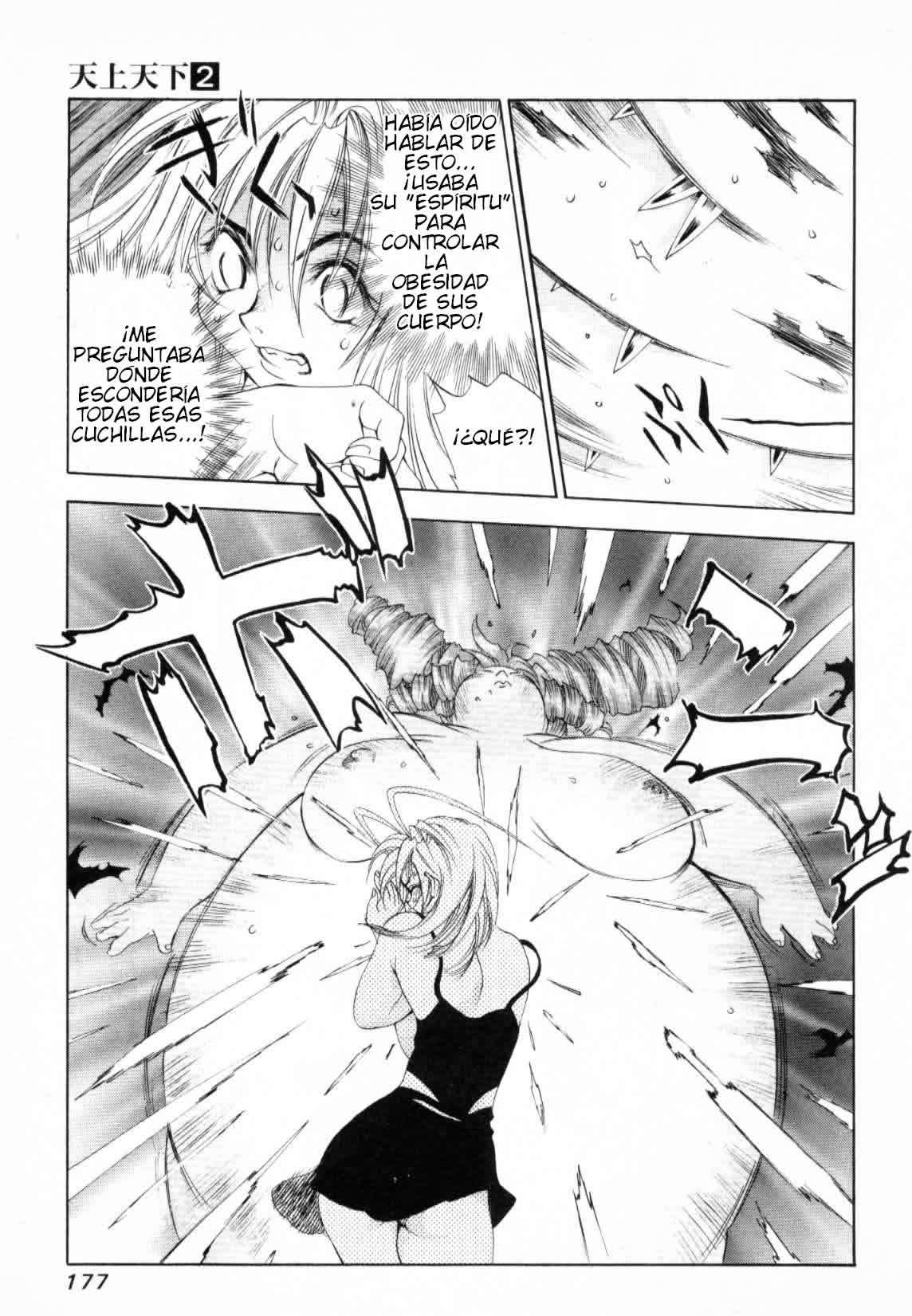 Read Tenjou Tenge ES Manga Online