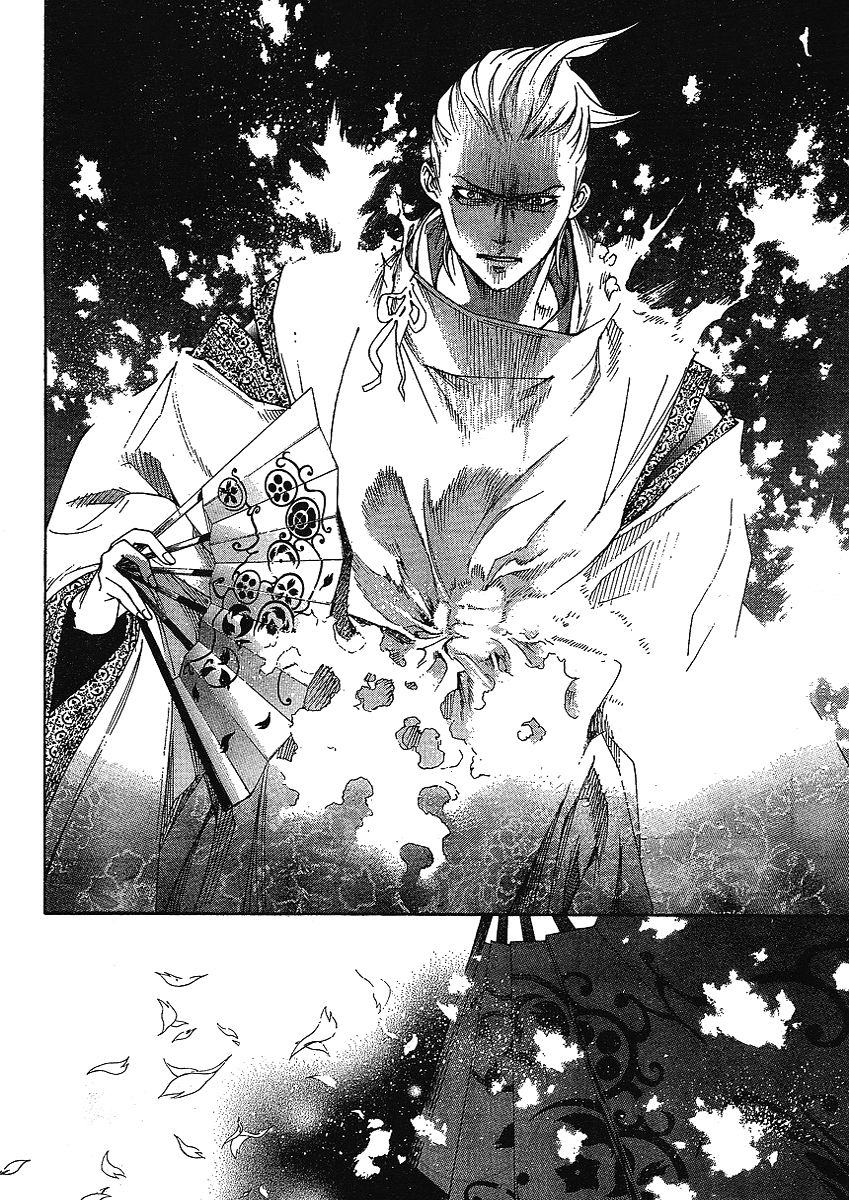 Read Tenjou Tenge ES Manga Online