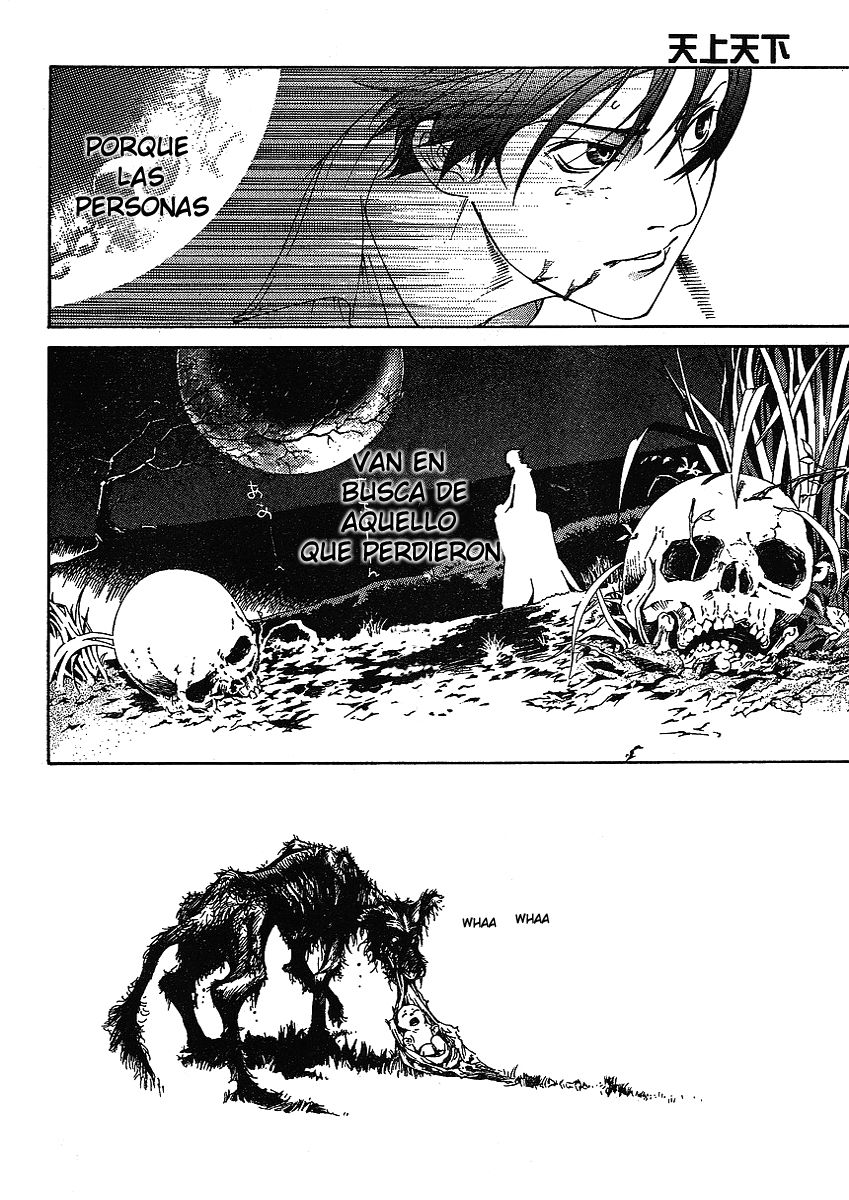 Read Tenjou Tenge ES Manga Online