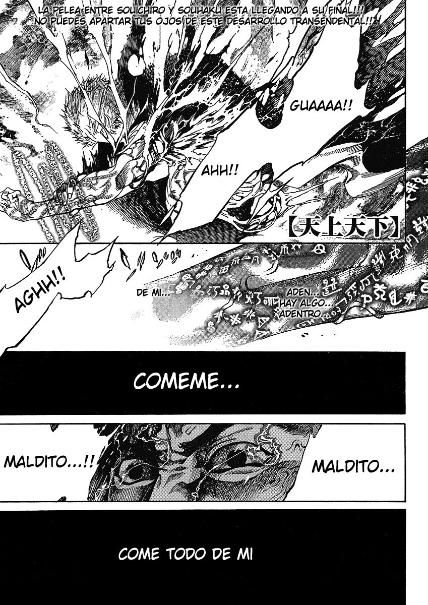 Read Tenjou Tenge ES Manga Online