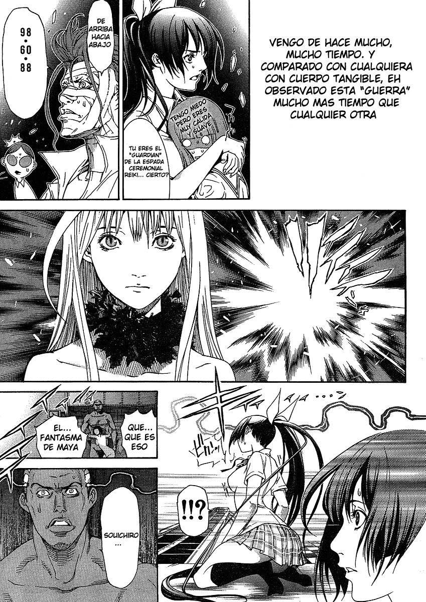 Read Tenjou Tenge ES Manga Online