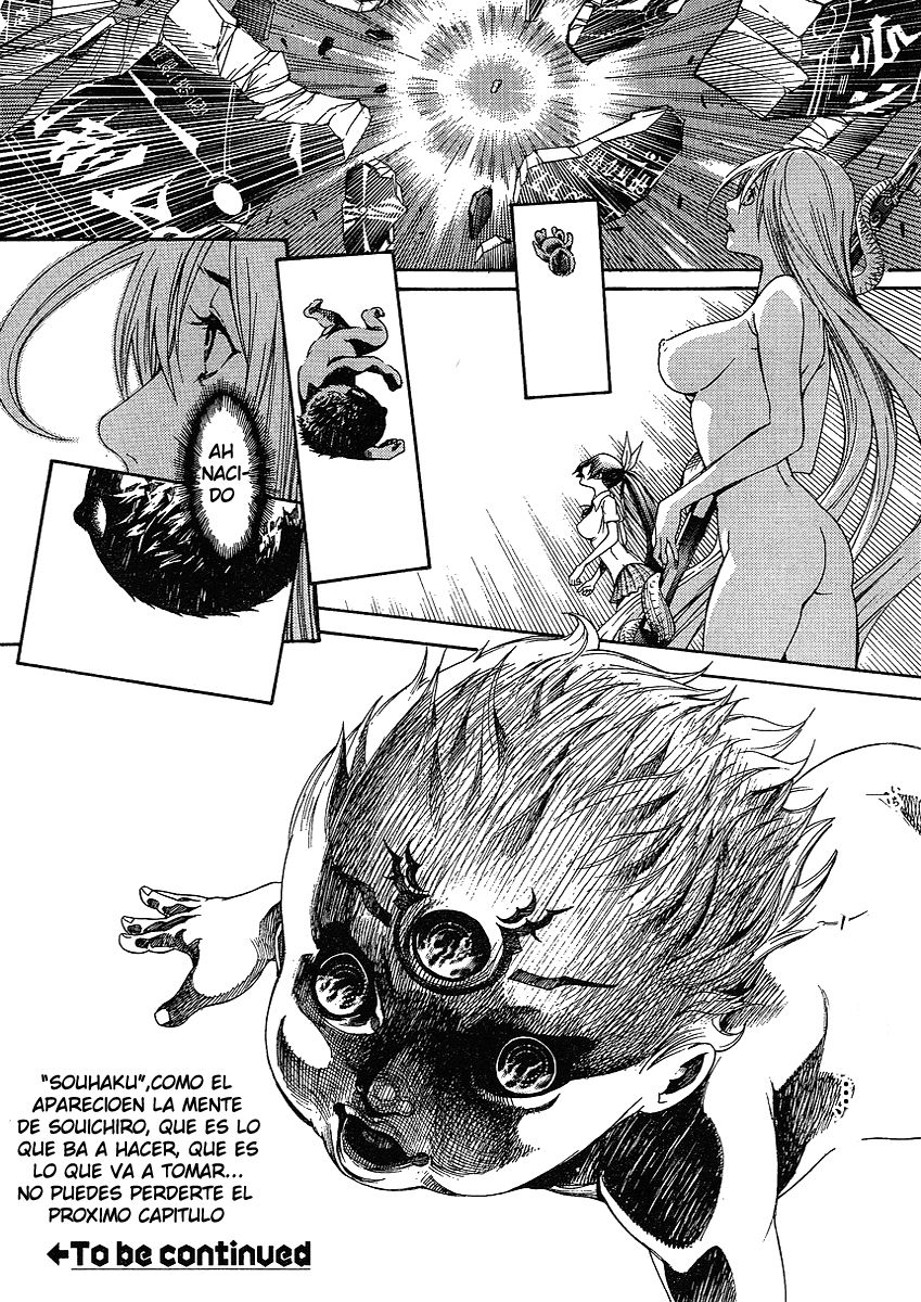 Read Tenjou Tenge ES Manga Online