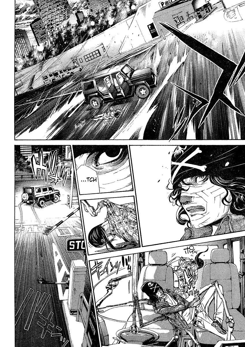 Read Tenjou Tenge ES Manga Online