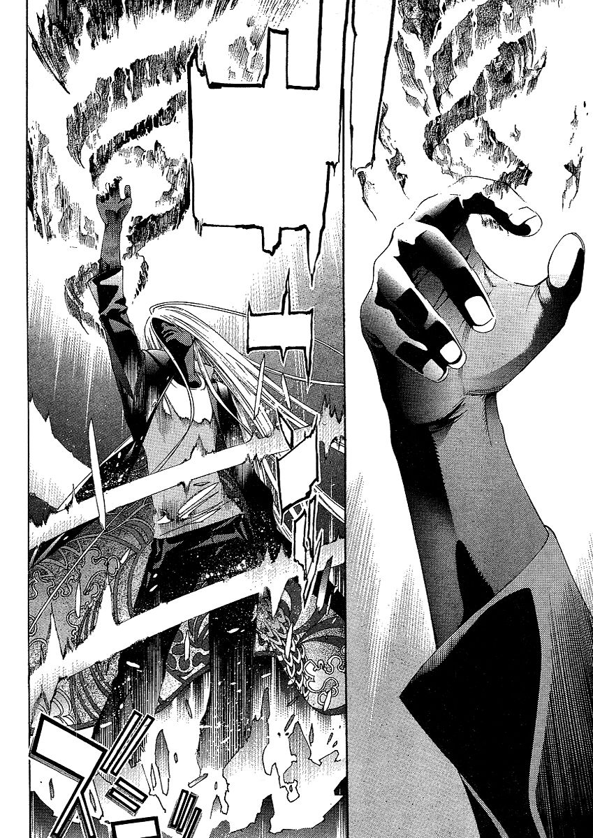 Read Tenjou Tenge ES Manga Online