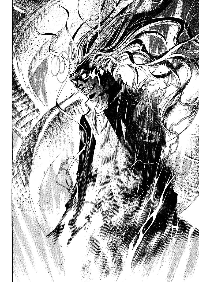 Read Tenjou Tenge ES Manga Online