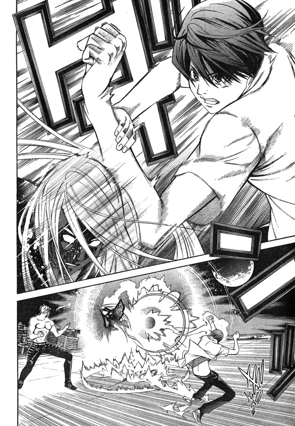 Read Tenjou Tenge ES Manga Online