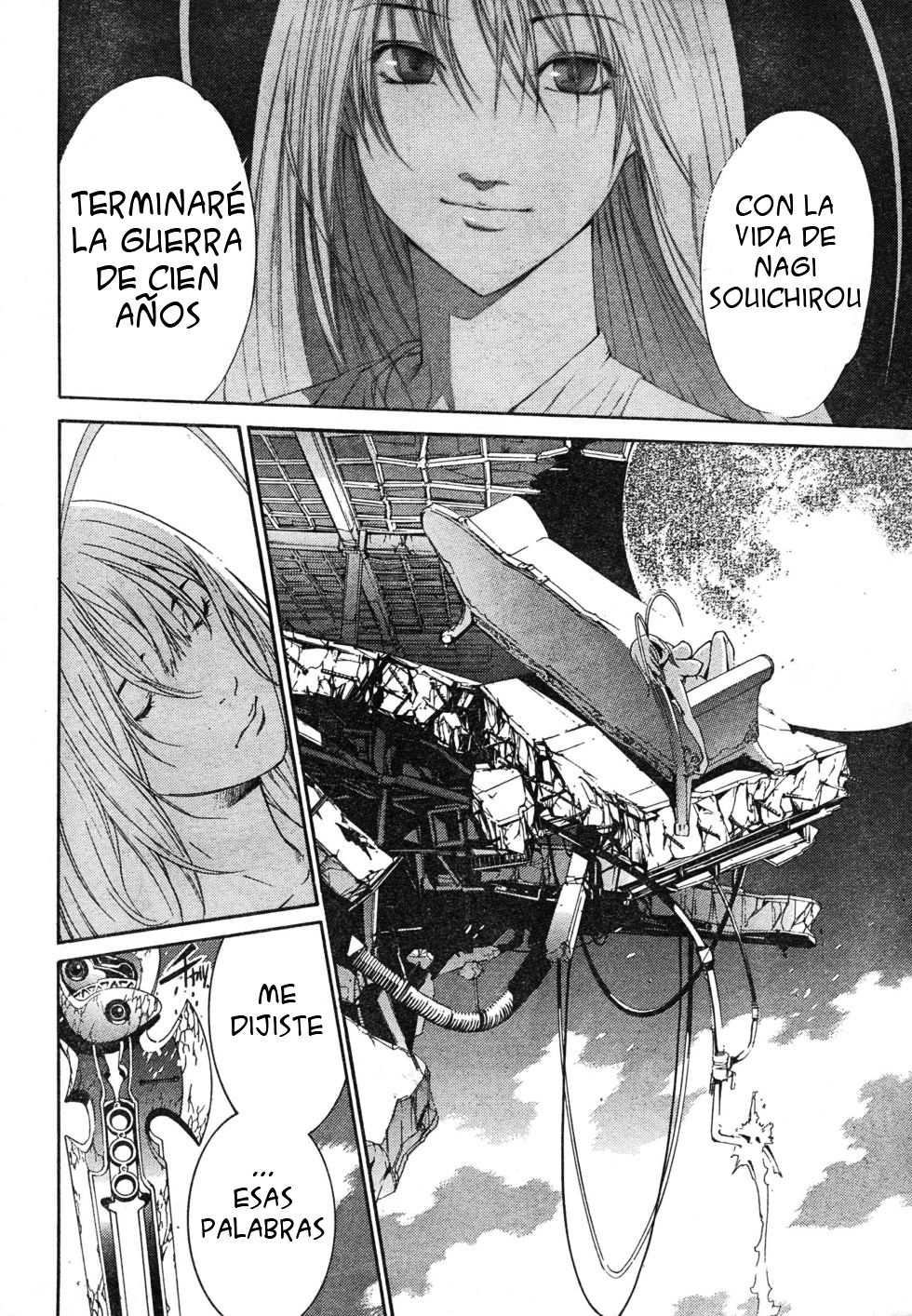 Read Tenjou Tenge ES Manga Online
