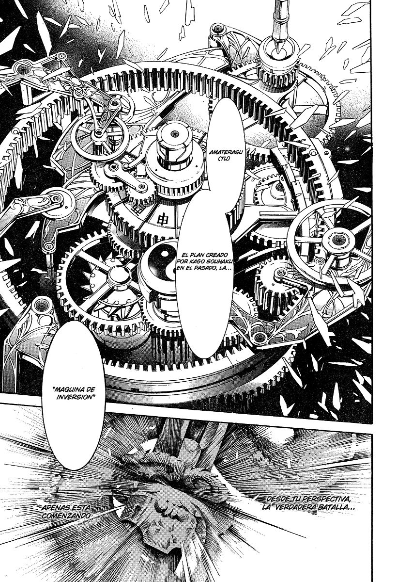Read Tenjou Tenge ES Manga Online