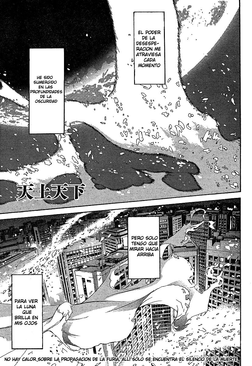 Read Tenjou Tenge ES Manga Online