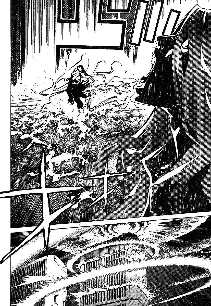 Read Tenjou Tenge ES Manga Online