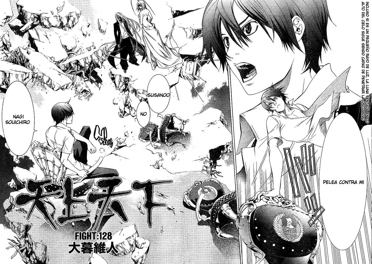 Read Tenjou Tenge ES Manga Online