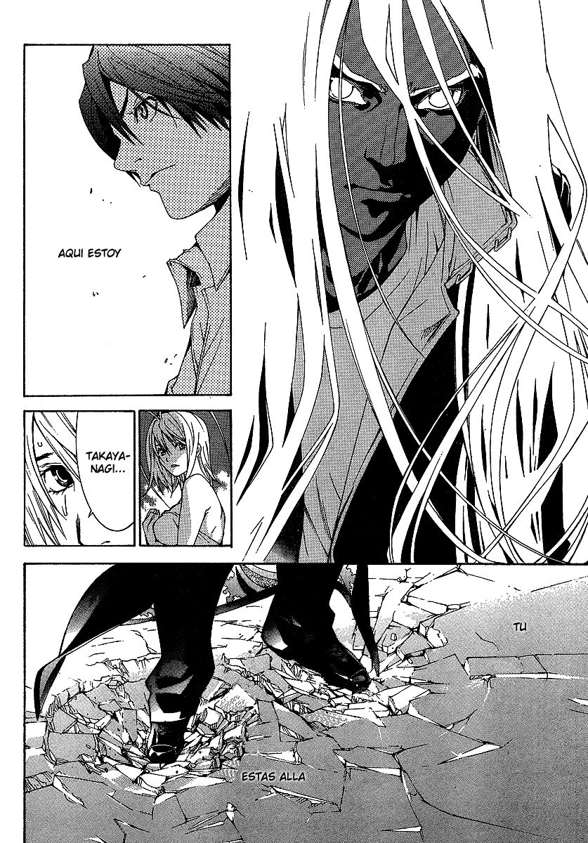 Read Tenjou Tenge ES Manga Online
