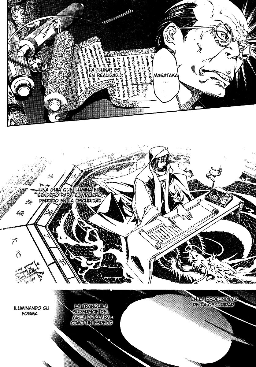 Read Tenjou Tenge ES Manga Online
