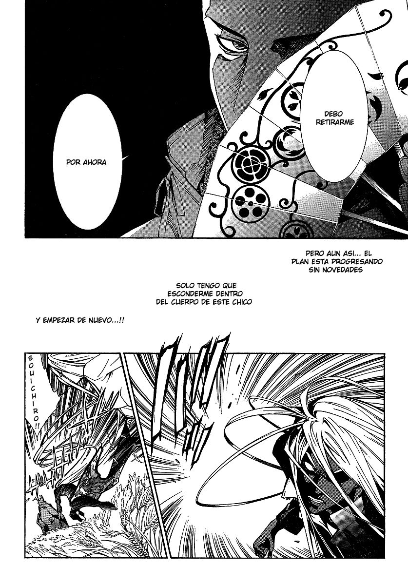 Read Tenjou Tenge ES Manga Online