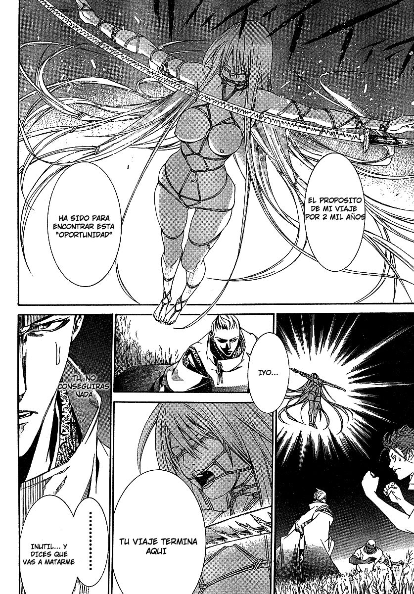 Read Tenjou Tenge ES Manga Online