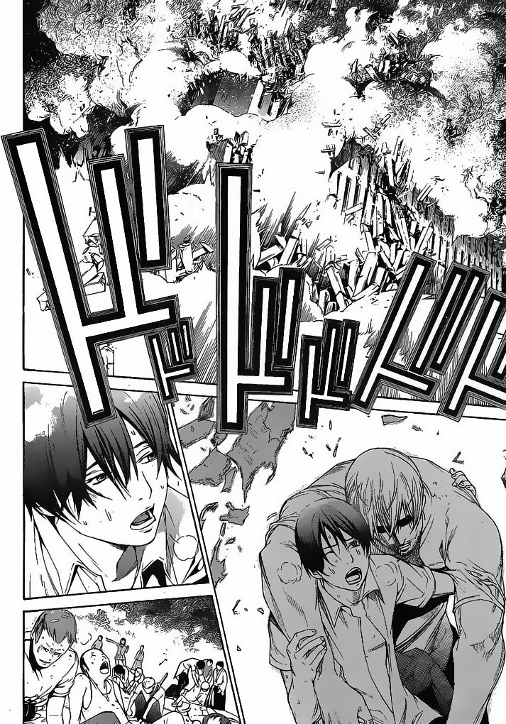 Read Tenjou Tenge ES Manga Online