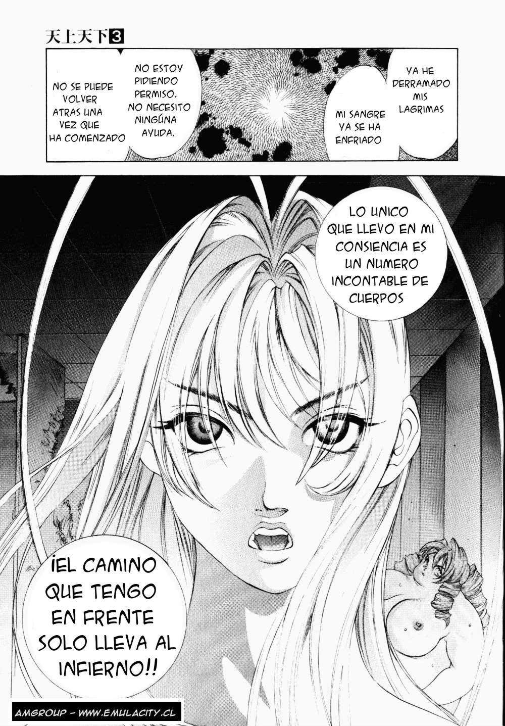 Read Tenjou Tenge ES Manga Online