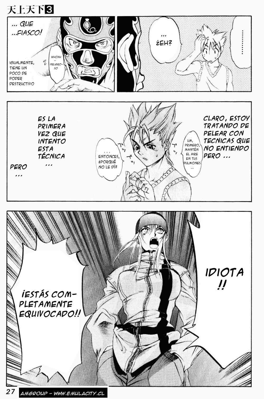 Read Tenjou Tenge ES Manga Online