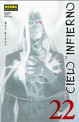 Read Tenjou Tenge ES Manga Online