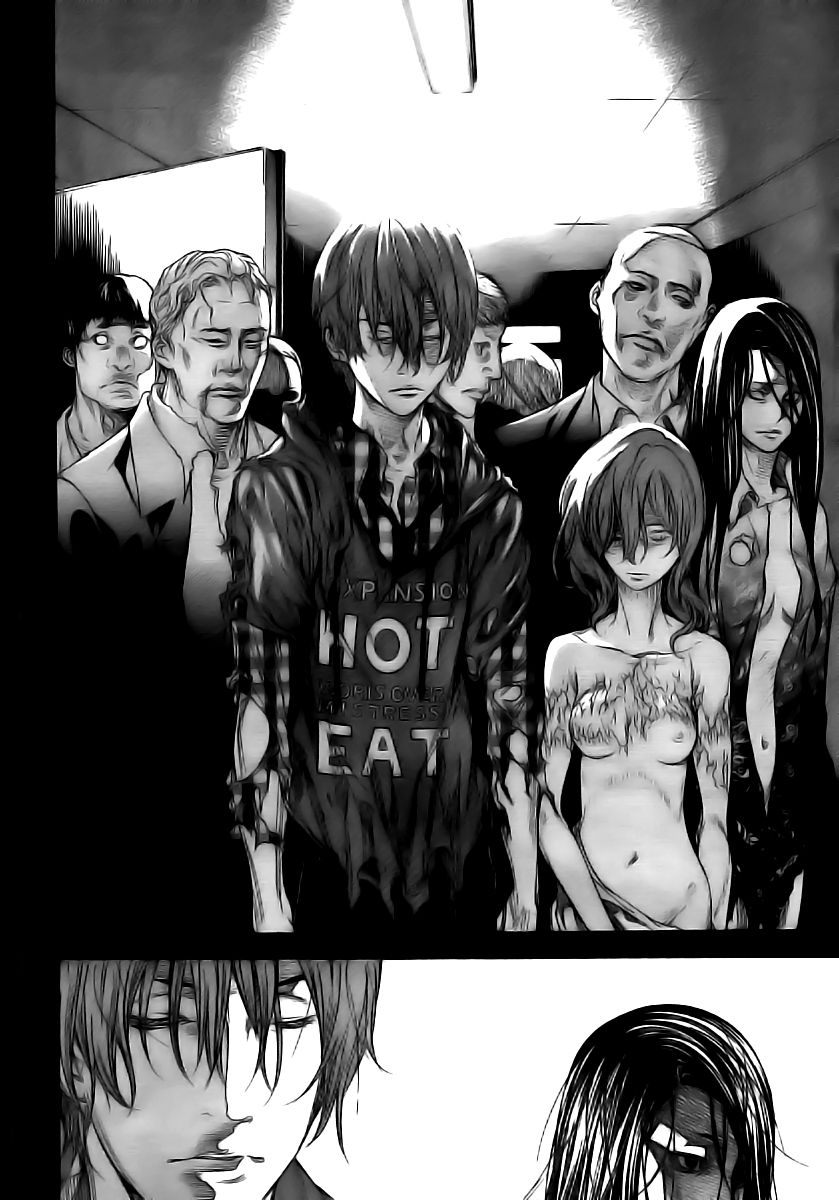 Read Tenjou Tenge ES Manga Online
