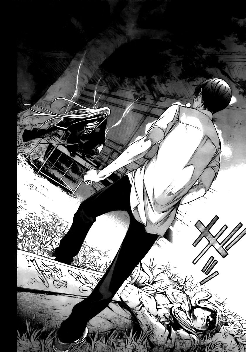 Read Tenjou Tenge ES Manga Online
