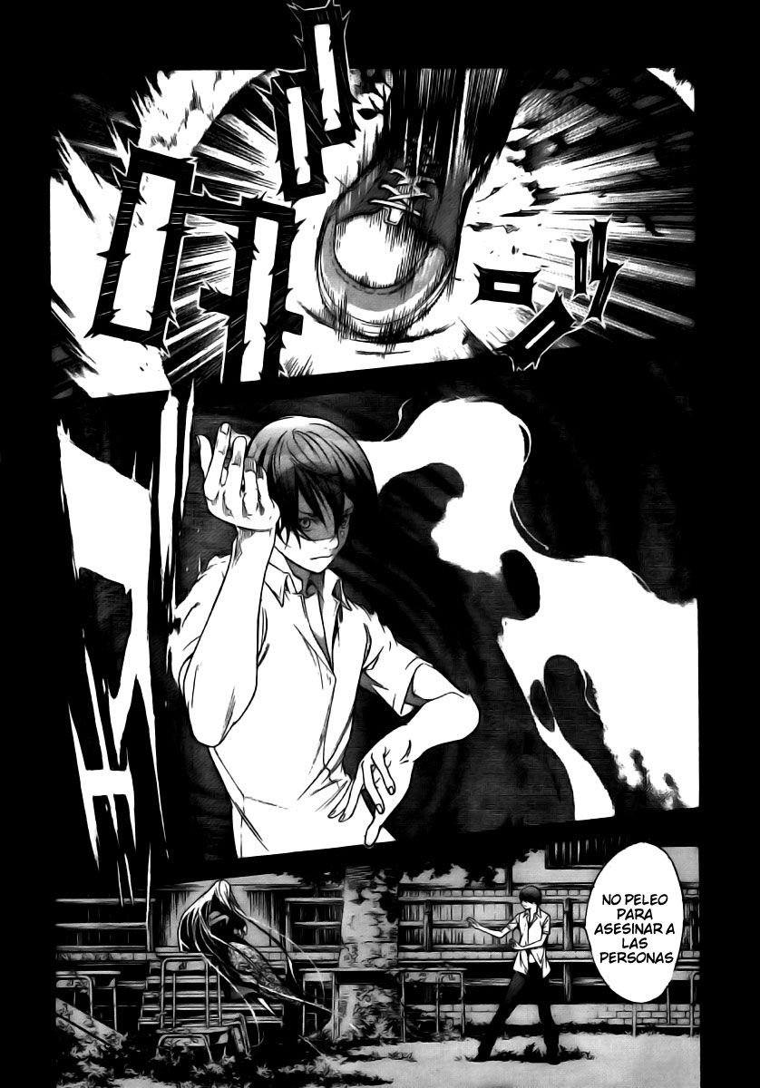 Read Tenjou Tenge ES Manga Online