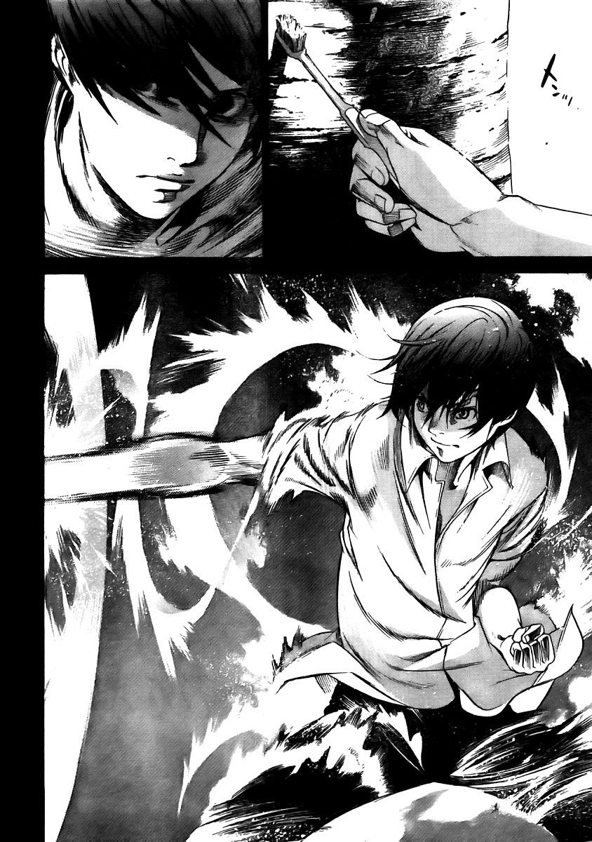 Read Tenjou Tenge ES Manga Online