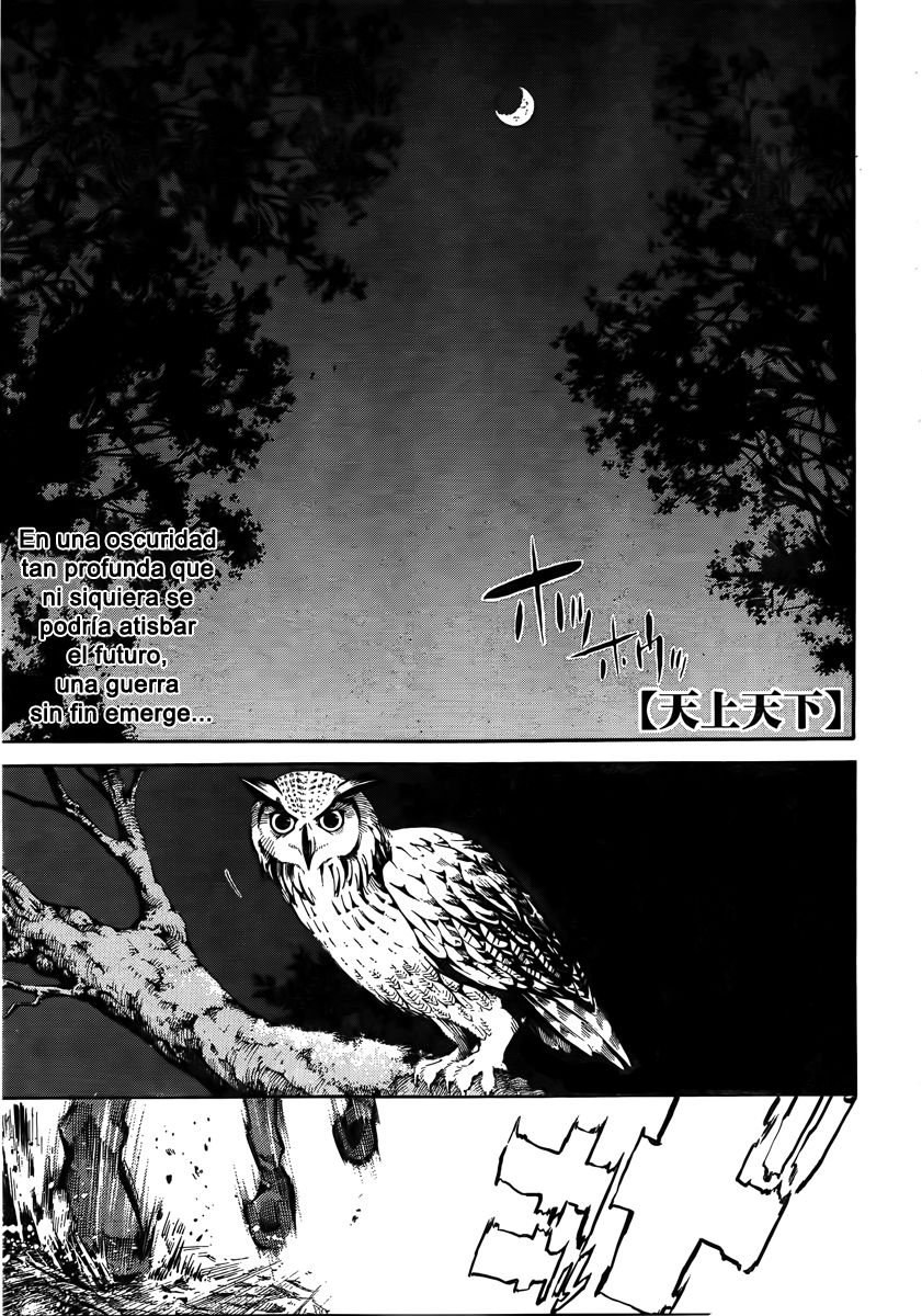 Read Tenjou Tenge ES Manga Online