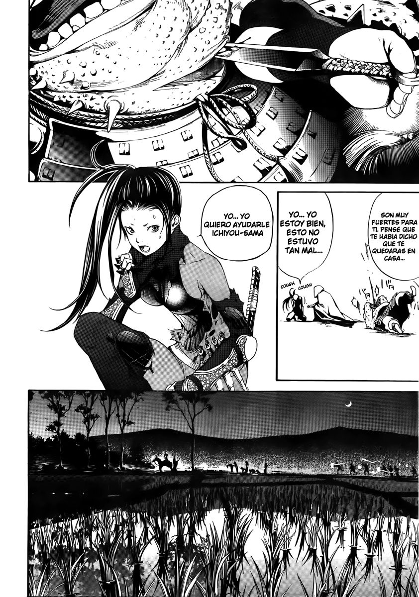 Read Tenjou Tenge ES Manga Online
