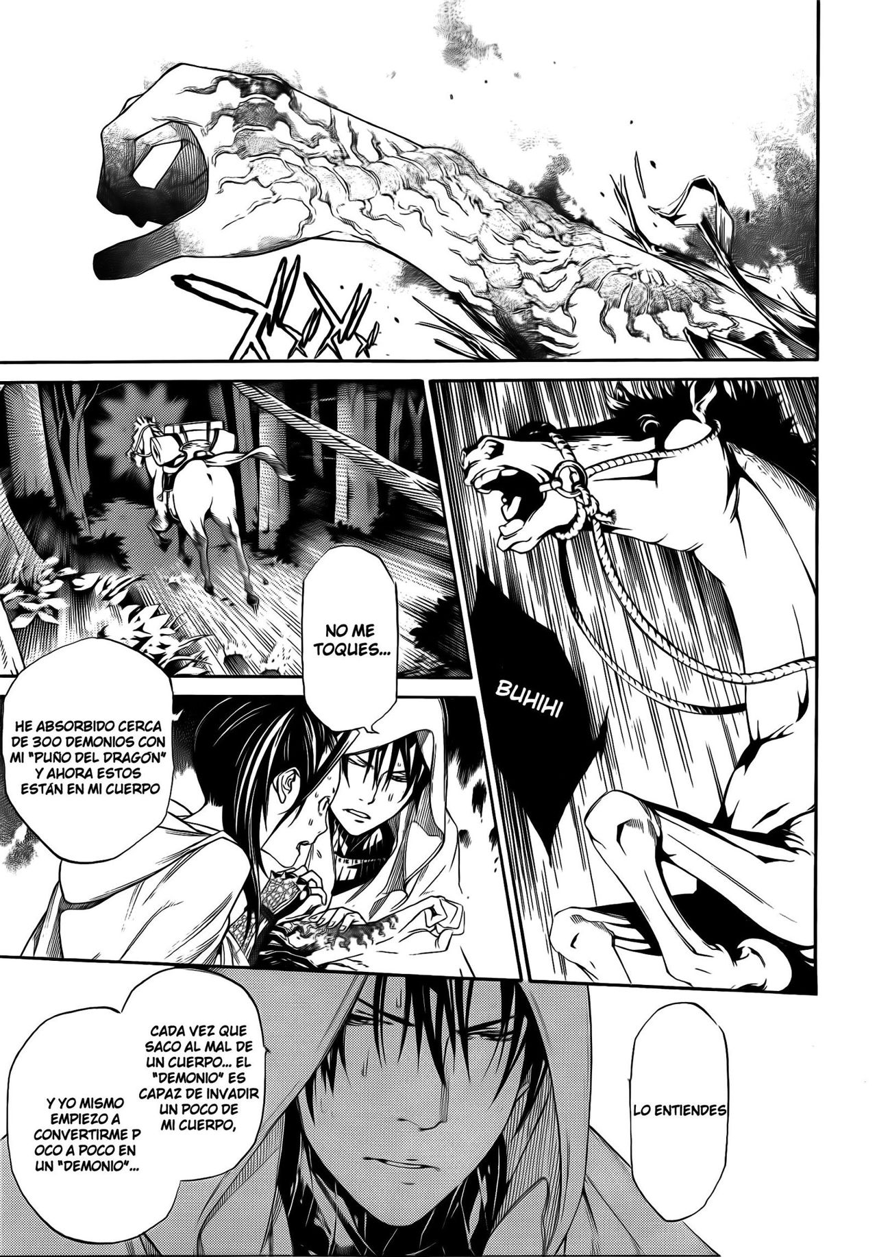 Read Tenjou Tenge ES Manga Online