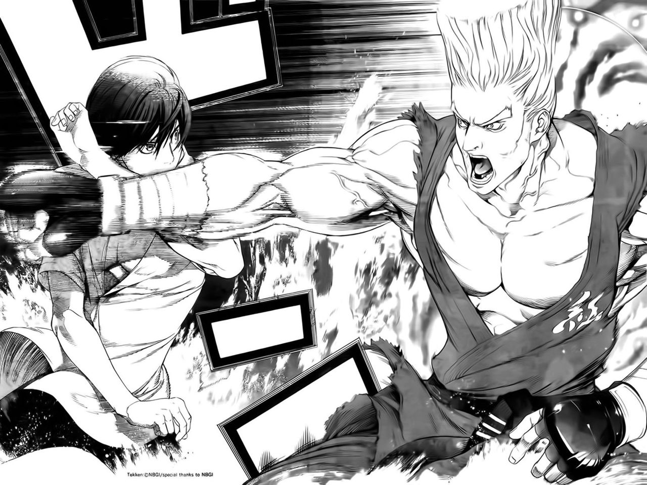 Read Tenjou Tenge ES Manga Online