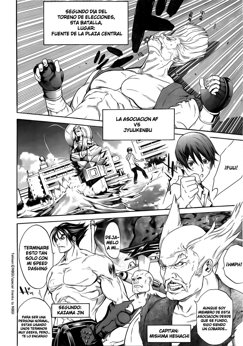 Read Tenjou Tenge ES Manga Online