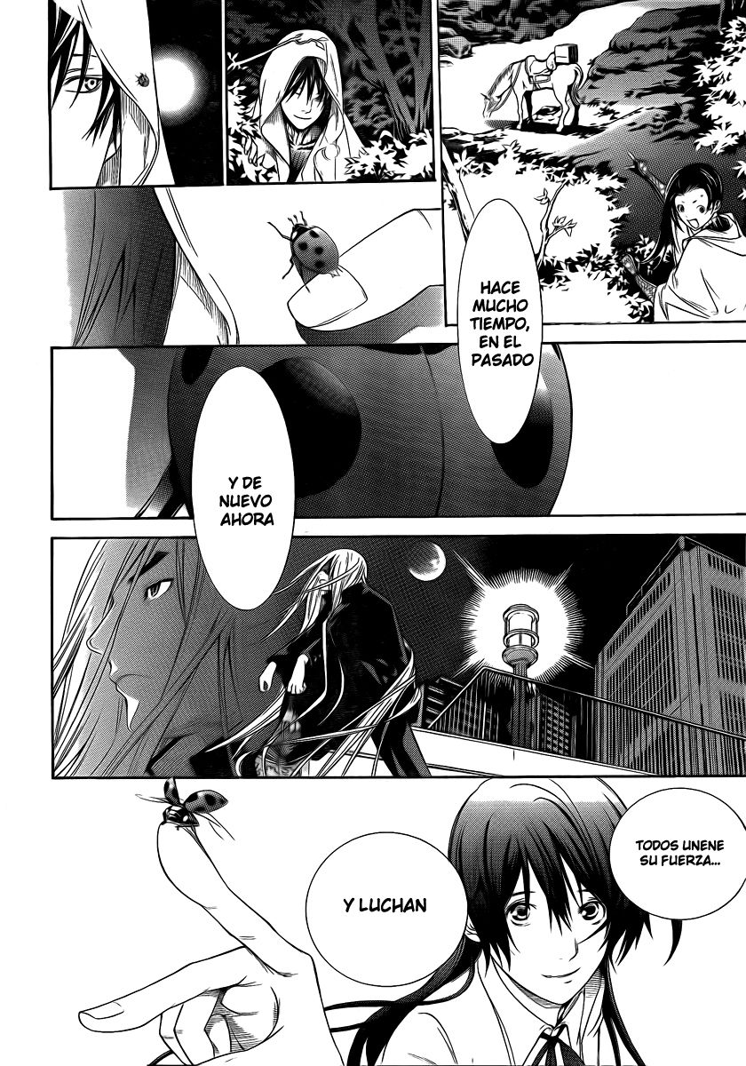 Read Tenjou Tenge ES Manga Online