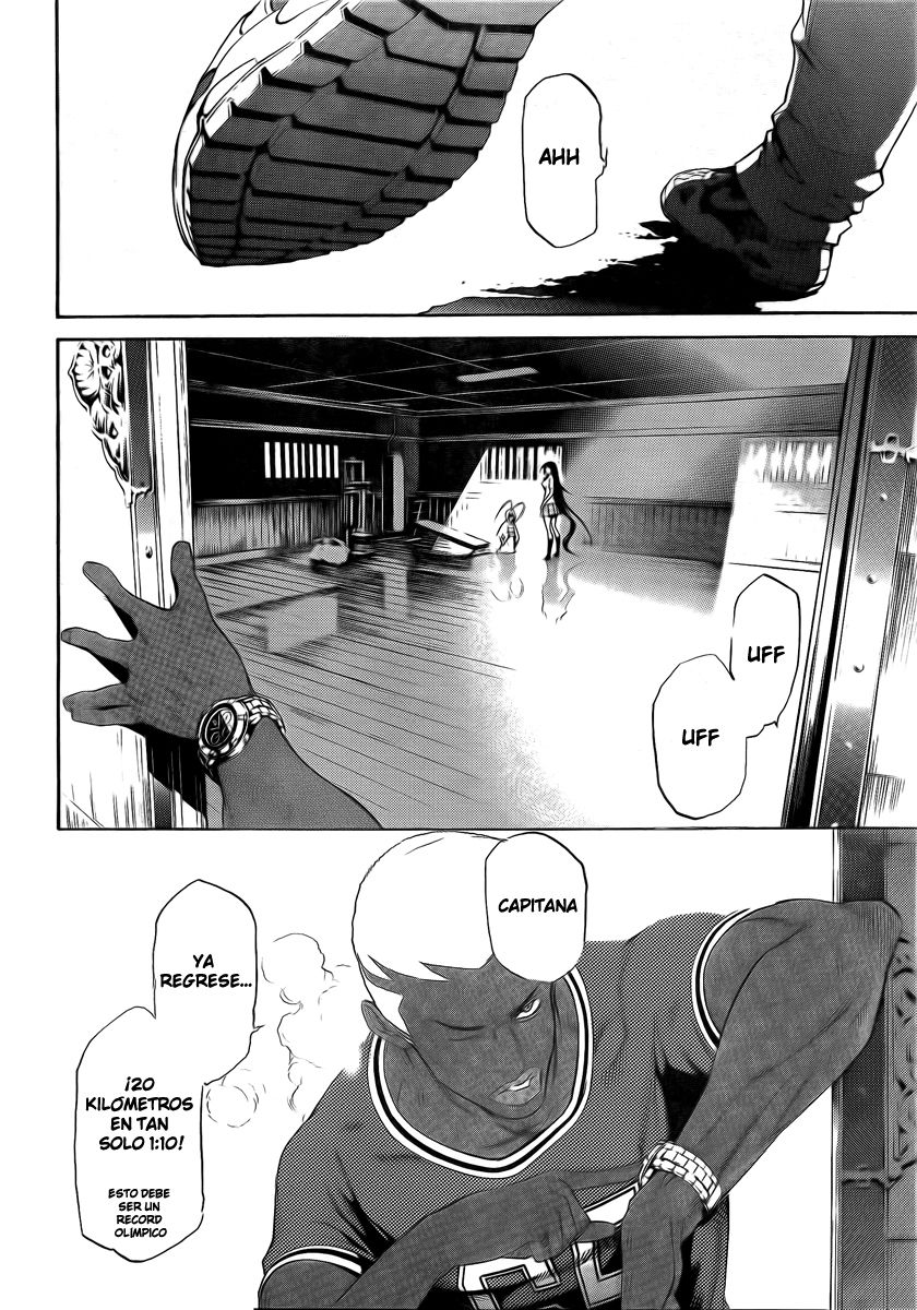 Read Tenjou Tenge ES Manga Online